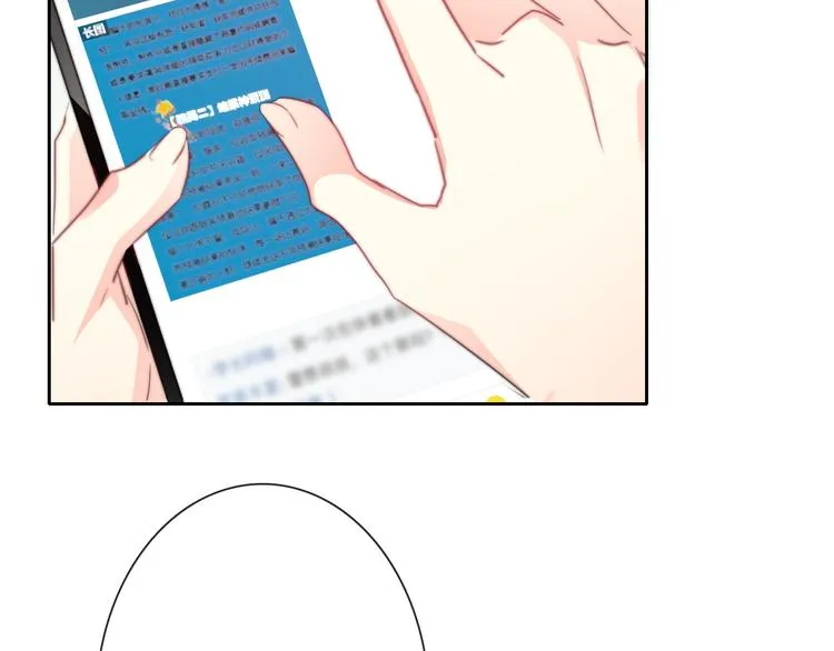 第123话 惩罚 第39页
