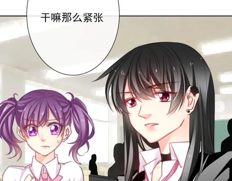 第123话 惩罚 第40页