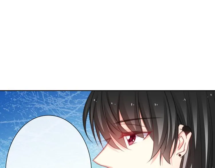 第123话 惩罚 第45页