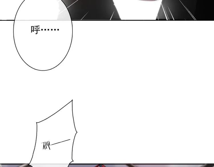 第123话 惩罚 第53页