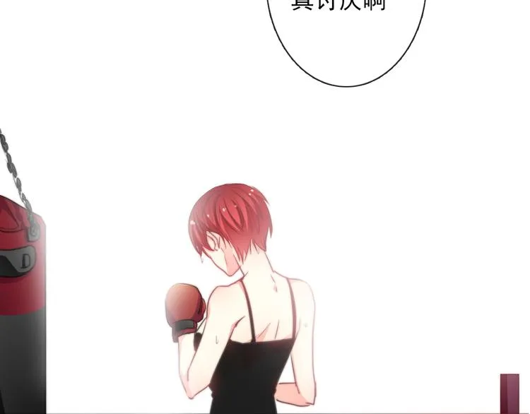 第123话 惩罚 第58页