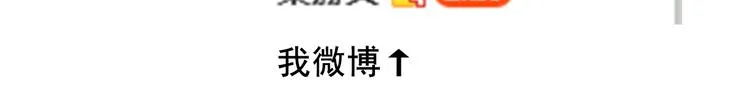 第123话 惩罚 第80页