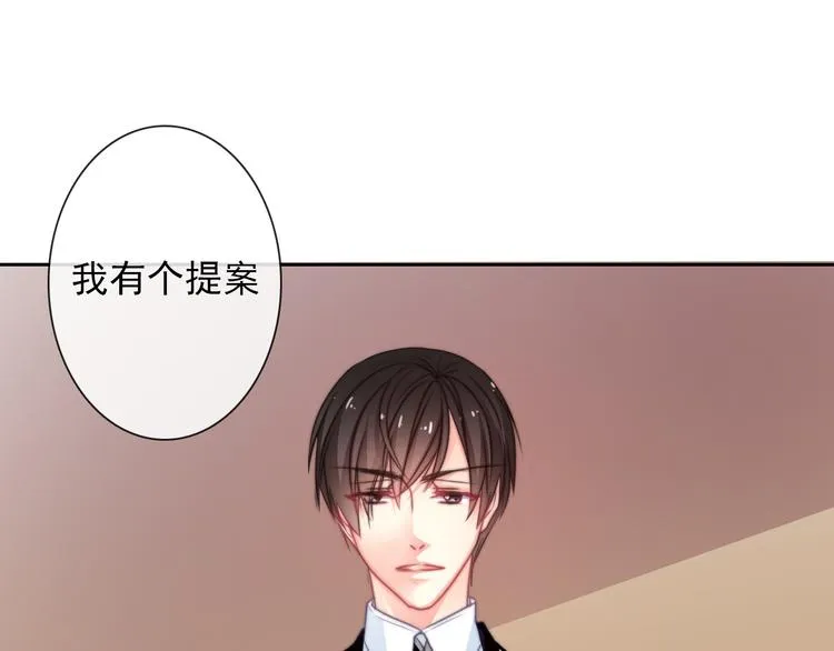第122话 修改规则 第1页