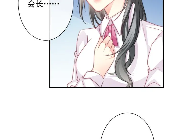 第122话 修改规则 第5页