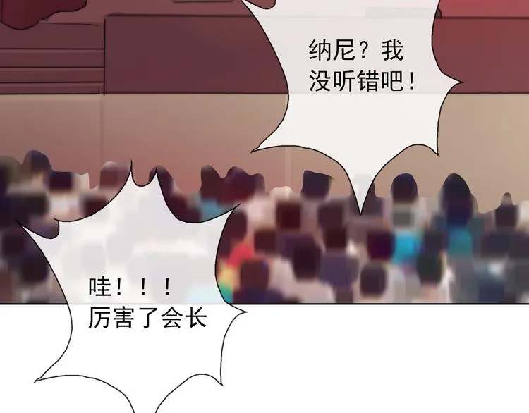 第122话 修改规则 第7页