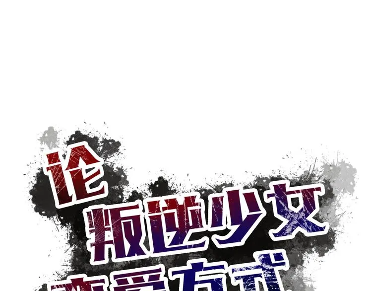 第122话 修改规则 第27页