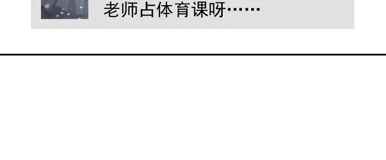 第122话 修改规则 第33页