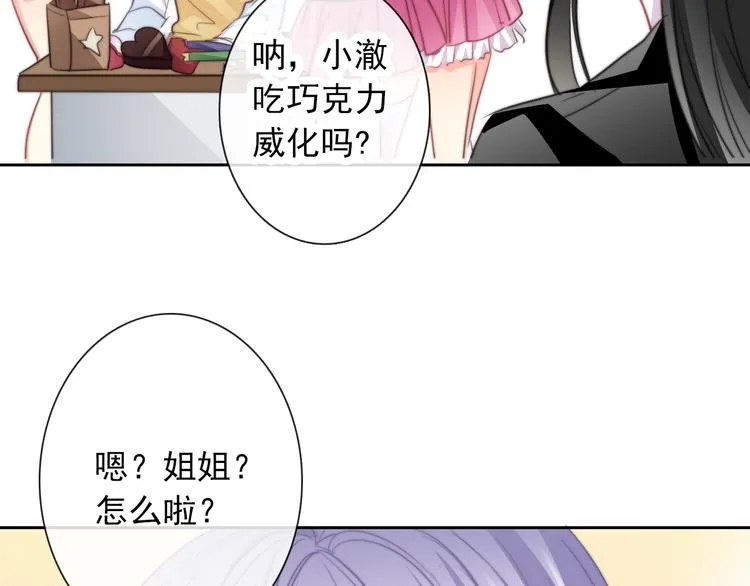 第122话 修改规则 第45页