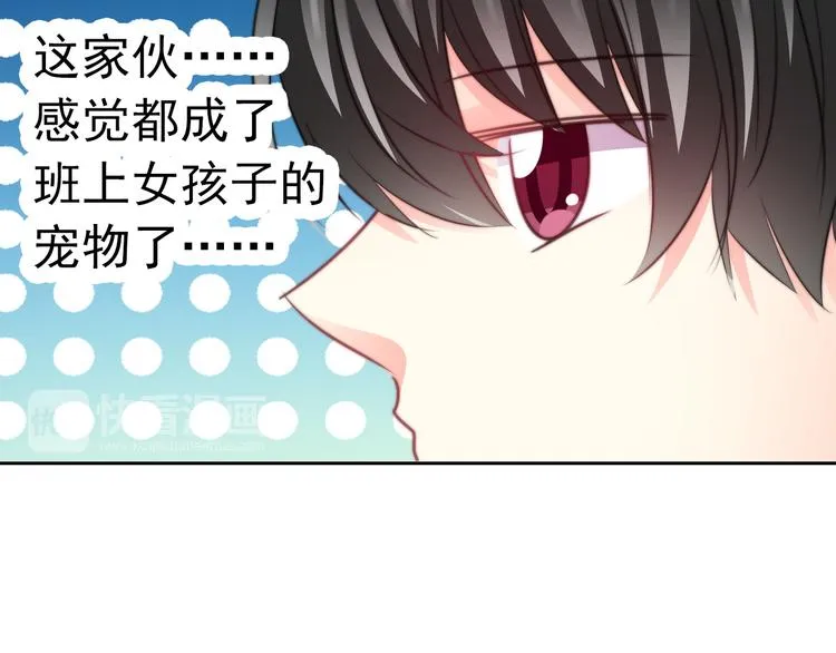 第122话 修改规则 第48页