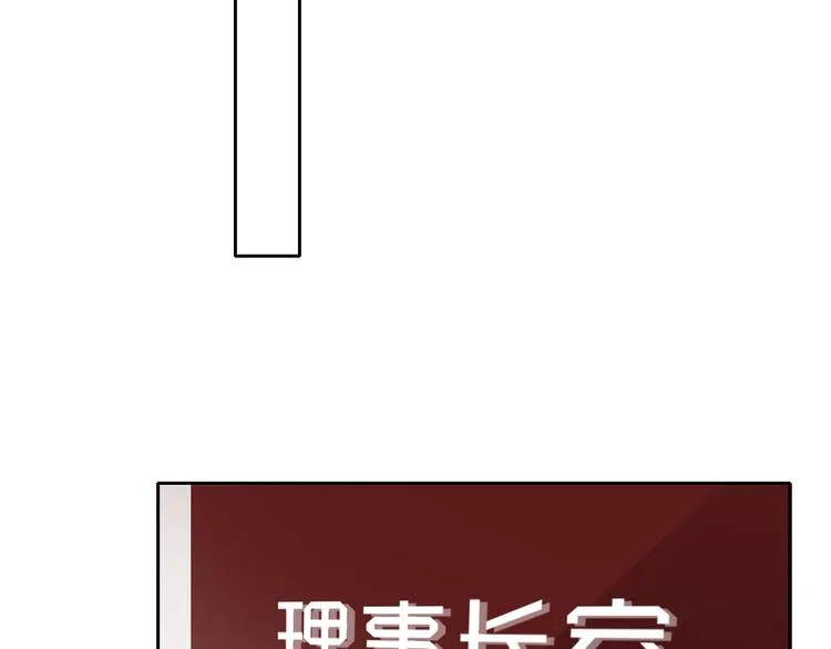 第122话 修改规则 第54页