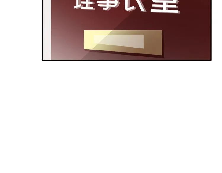 第122话 修改规则 第55页
