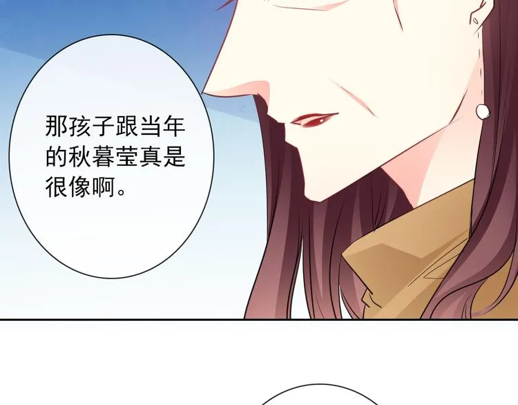 第122话 修改规则 第60页