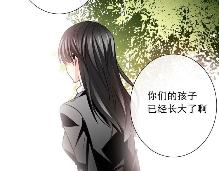 第122话 修改规则 第63页