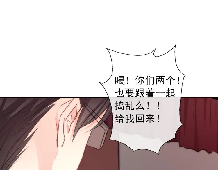 第121话 年轻的特权 第1页