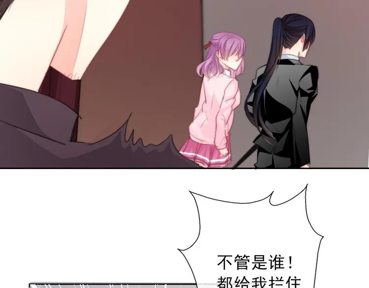 第121话 年轻的特权 第2页