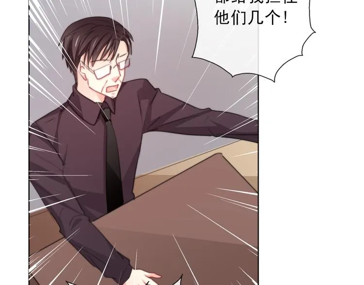 第121话 年轻的特权 第3页