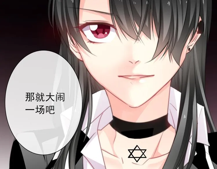 第121话 年轻的特权 第10页