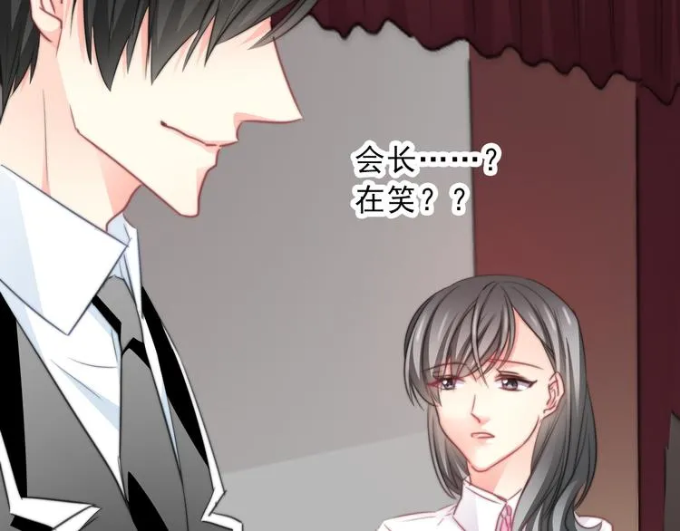 第121话 年轻的特权 第12页