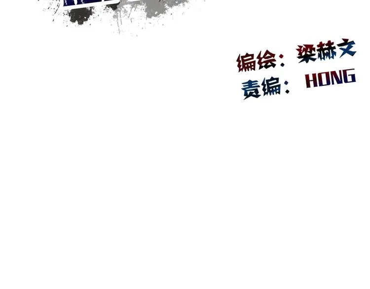 第121话 年轻的特权 第17页