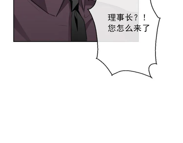 第121话 年轻的特权 第24页