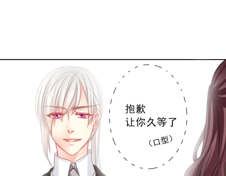第121话 年轻的特权 第27页