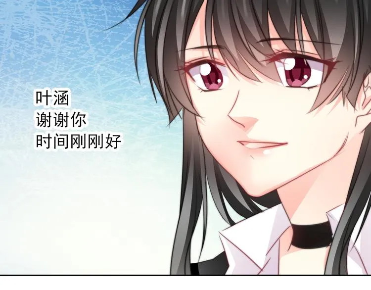 第121话 年轻的特权 第29页