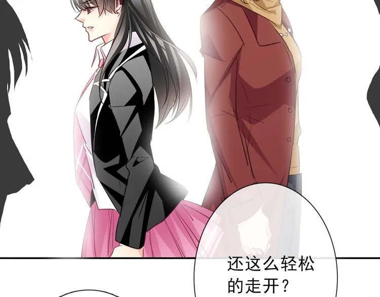 第121话 年轻的特权 第33页