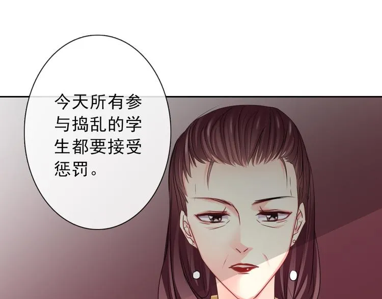 第121话 年轻的特权 第39页