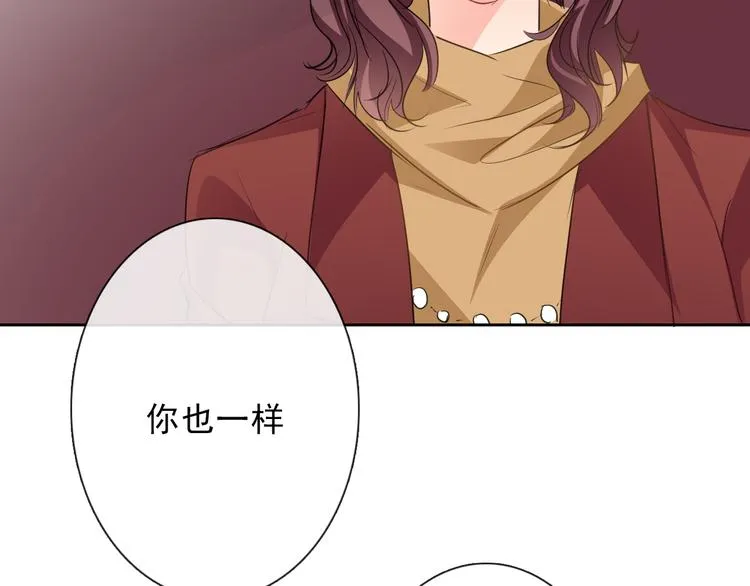 第121话 年轻的特权 第40页