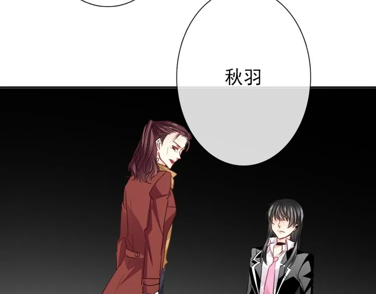 第121话 年轻的特权 第41页