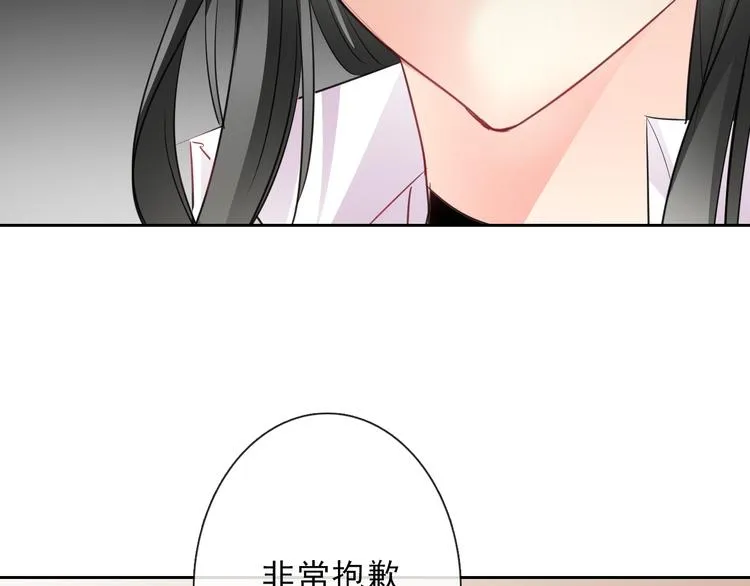 第121话 年轻的特权 第44页