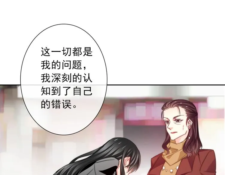 第121话 年轻的特权 第47页
