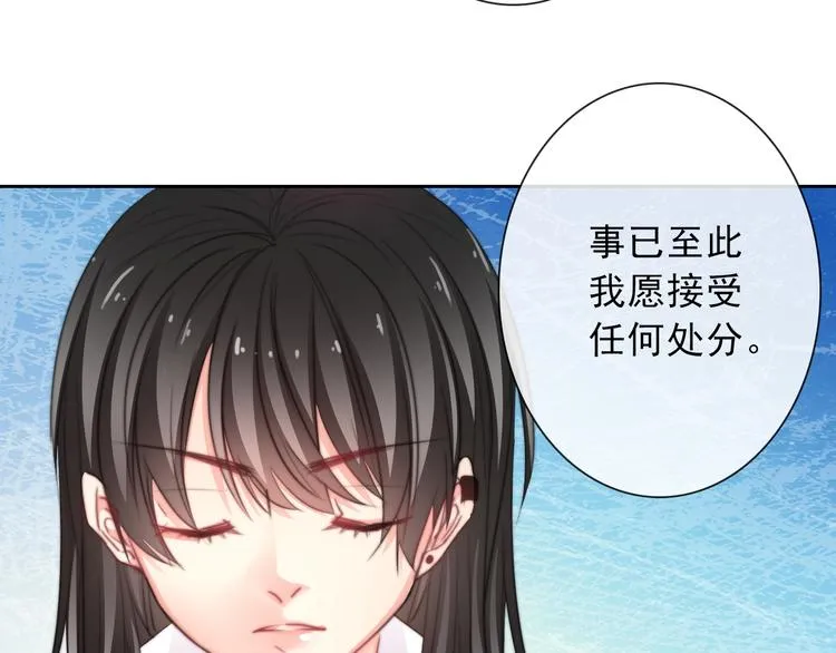 第121话 年轻的特权 第49页