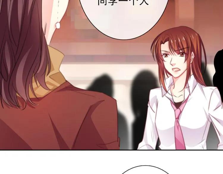 第121话 年轻的特权 第56页