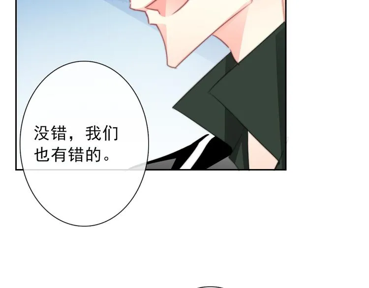 第121话 年轻的特权 第58页