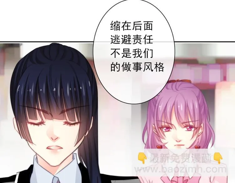 第121话 年轻的特权 第59页