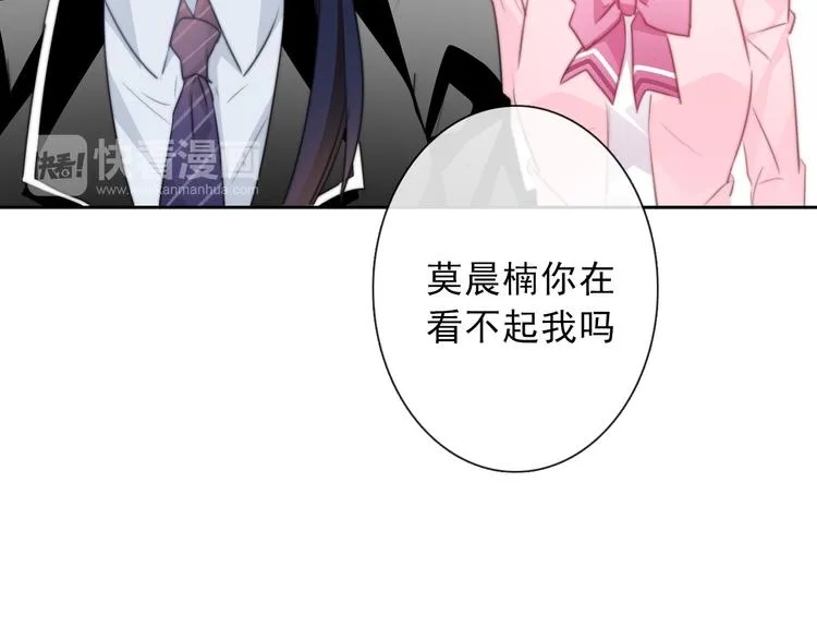 第121话 年轻的特权 第60页