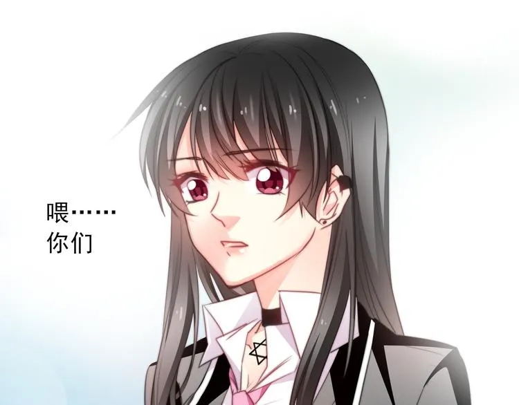 第121话 年轻的特权 第61页