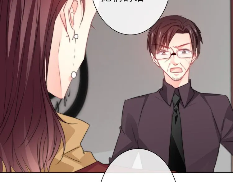 第121话 年轻的特权 第67页
