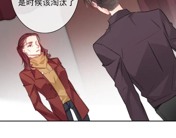 第121话 年轻的特权 第72页