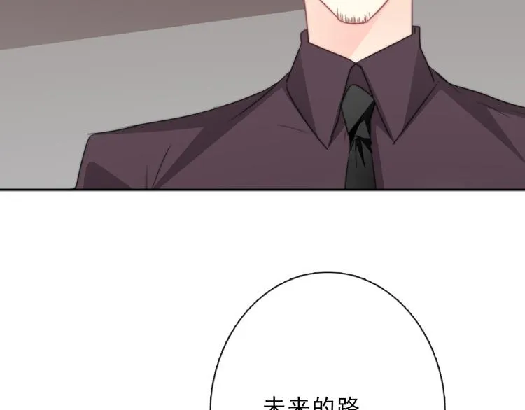 第121话 年轻的特权 第76页