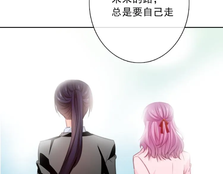 第121话 年轻的特权 第77页