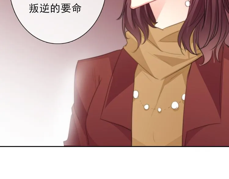 第121话 年轻的特权 第84页