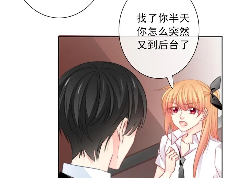 第121话 年轻的特权 第90页