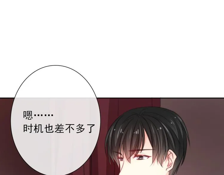 第121话 年轻的特权 第100页