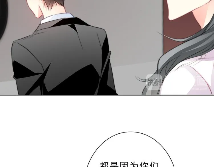 第121话 年轻的特权 第105页
