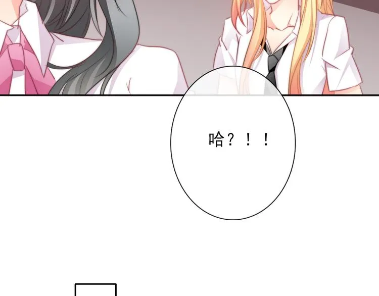 第121话 年轻的特权 第107页