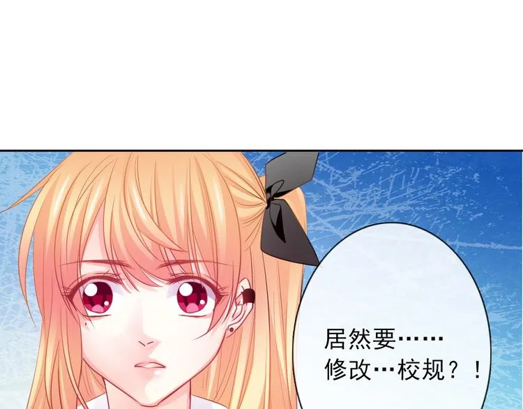 第121话 年轻的特权 第126页