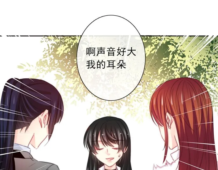 第121话 年轻的特权 第129页