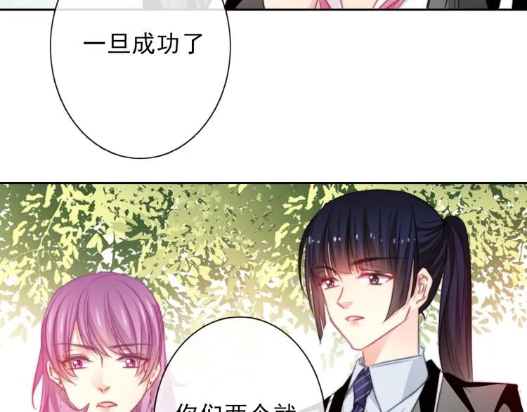 第121话 年轻的特权 第132页